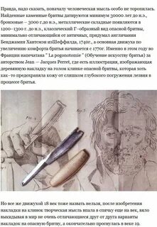 Как бриться опасной бритвой