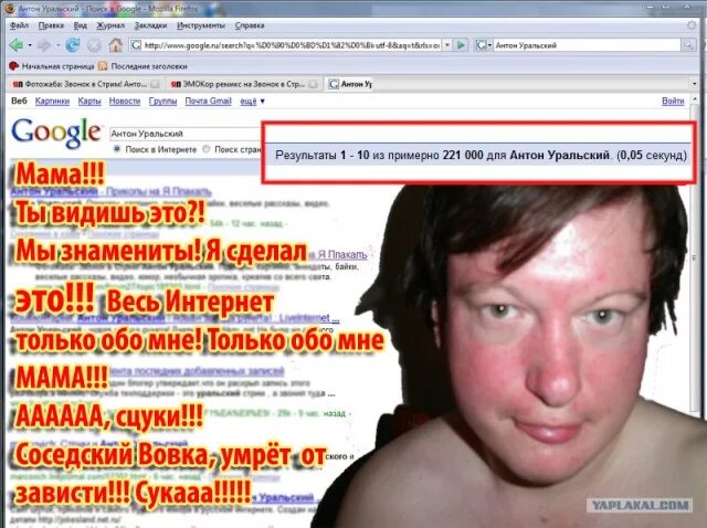 Антон Уральский - YouTube