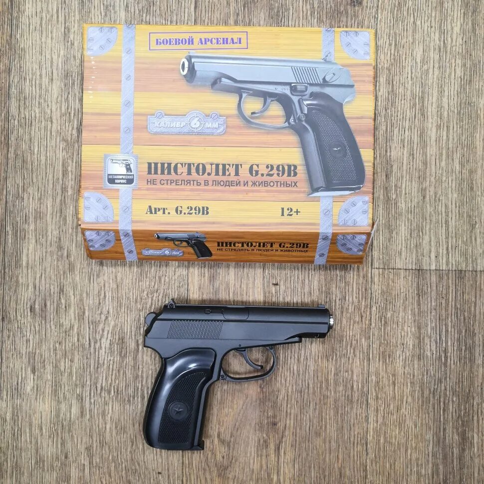 Травмат пм 49. Makarov. Детский пм. Детский пм. Маузер с пистонами ссср.