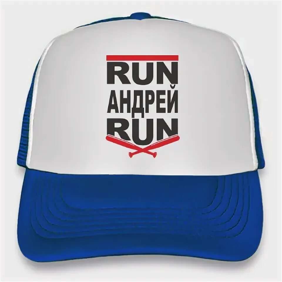 Andrej run