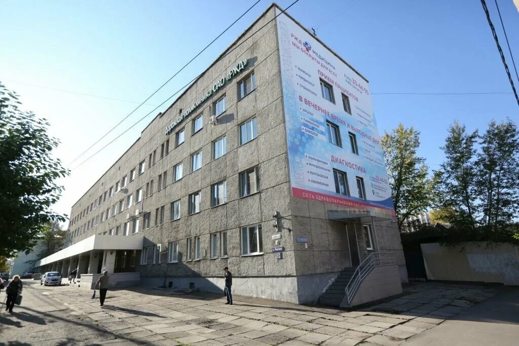Регистратура ржд чита чкалова телефон. Чита ул. Чкалова 117. Ржд больница барабинск график работы. Чкалова 117.