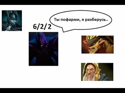 Контр пики фантом ассасин