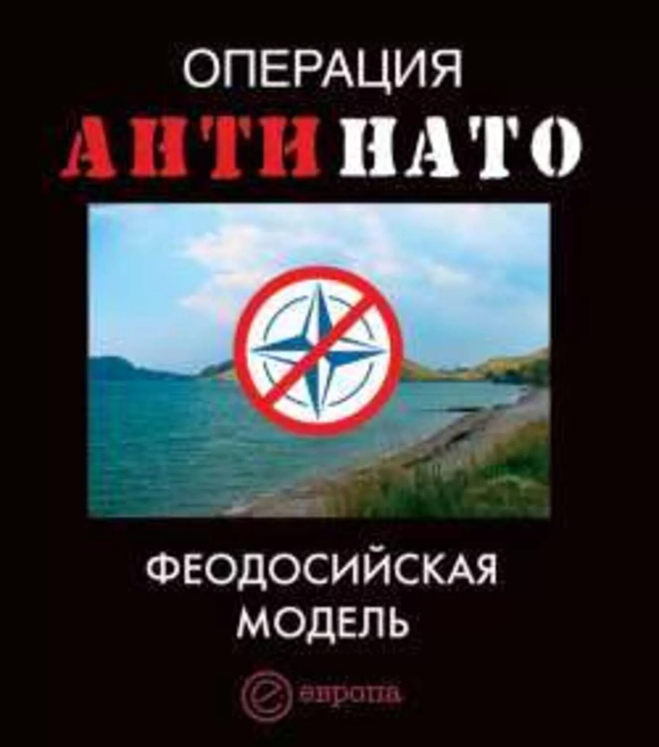 Хирургическая операция. Анти отаку. Анти операция. Анти операция. Анти операция.