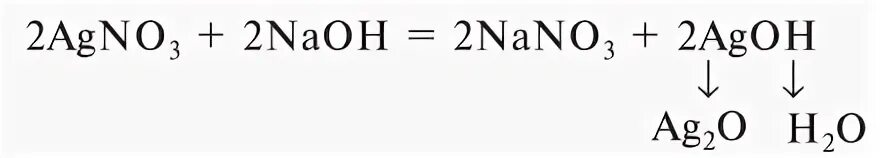 Нитрат серебра и щелочь. Из нитрата серебра в оксид серебра. Нитрат серебра в оксид серебра. Оксид серебра и щелочь.