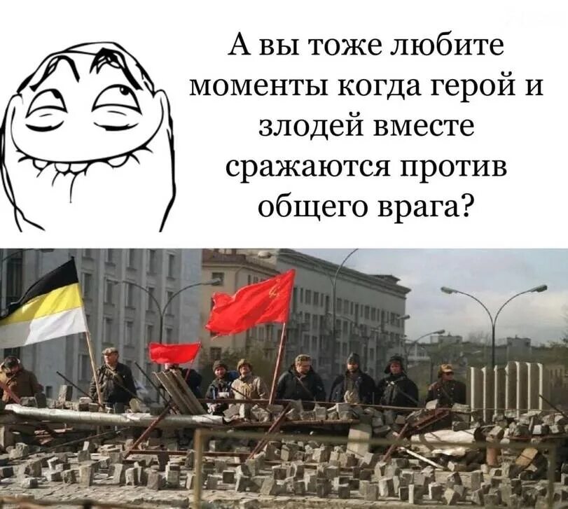 Против общего врага. Общий враг. Общий враг объединяет. Вместе против общего врага.