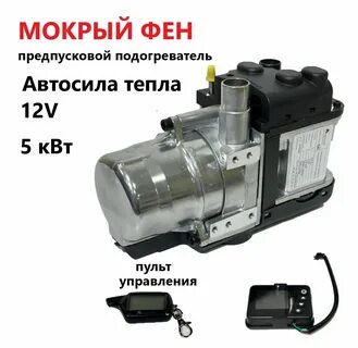 Мокрый фен отзывы