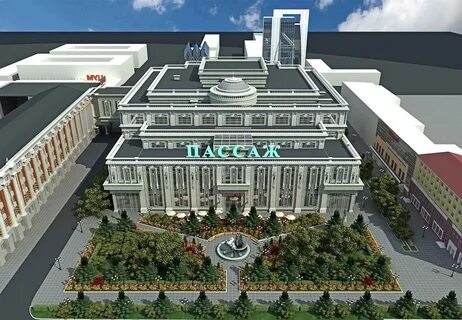 Пассаж екб