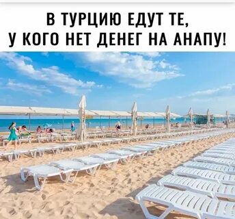 Почему не ездишь