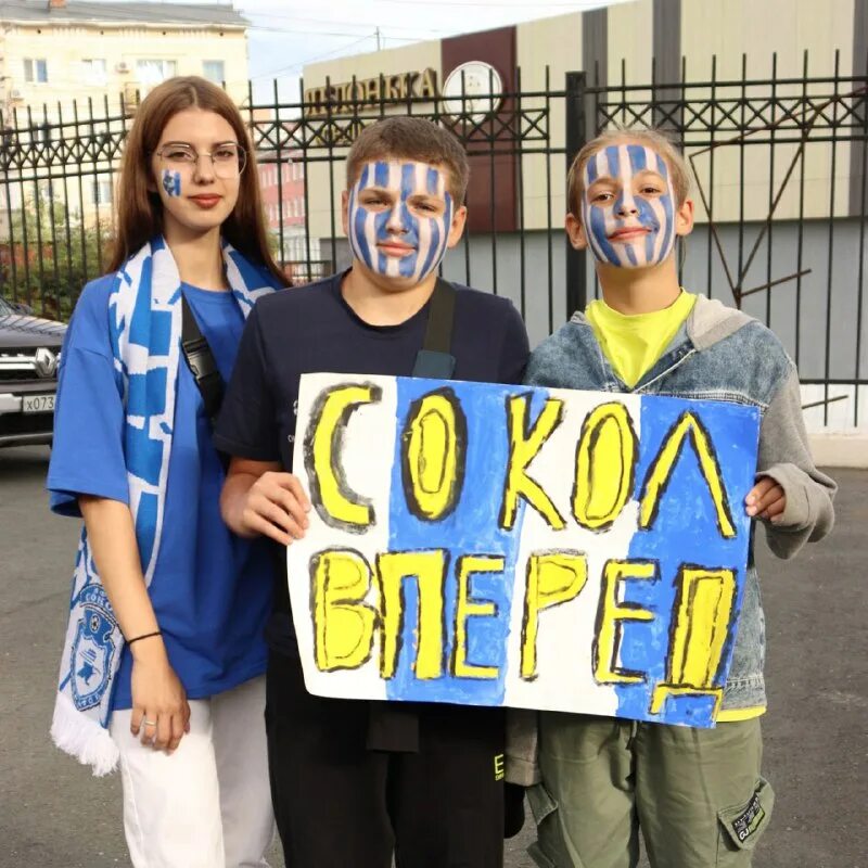 миллион болельщиков. где фанатом. футбольные фанаты. где фанатом. фанат москва.