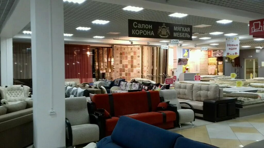 мебель молл. мебельные магазины ростова. юг дон мебель. мебельные магазины ростов на дону северный. магазин 4 20 ростов.
