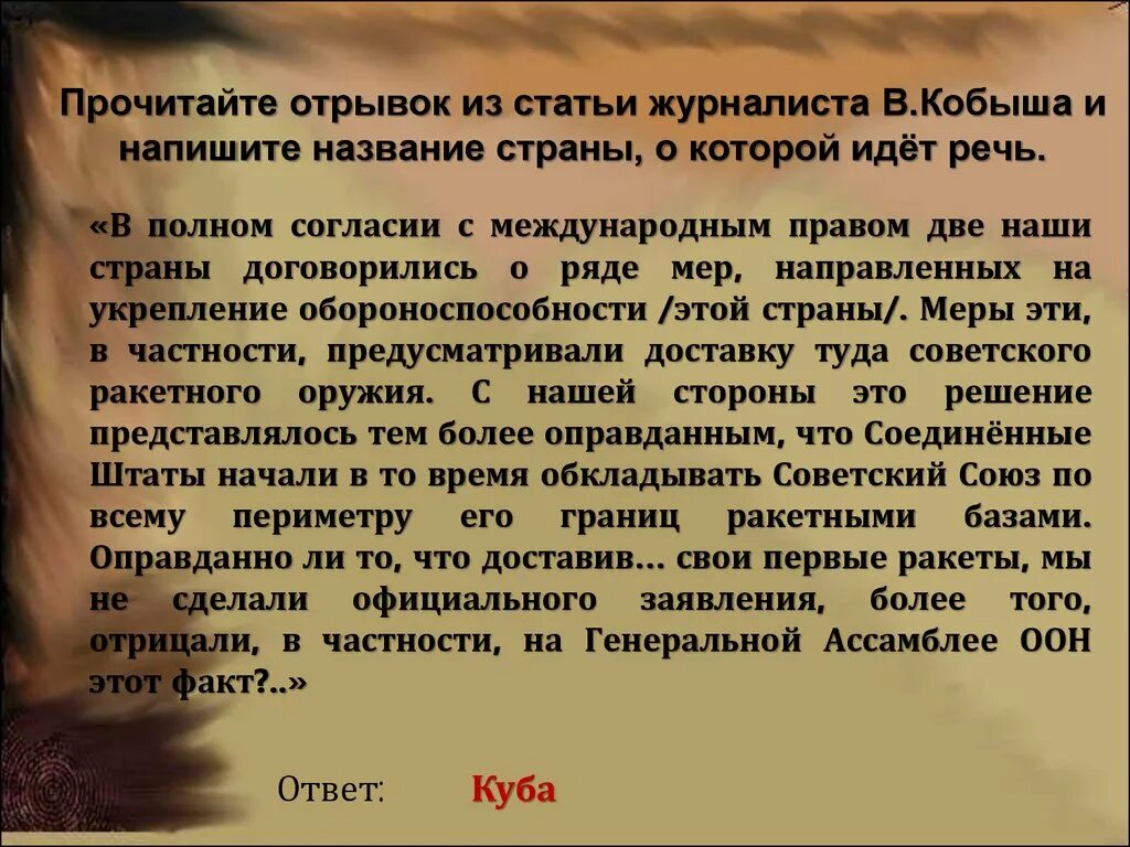 Читать полностью без отрывок. Отрывок из статьи. Прочитайте отрывок из статьи. Отрывки из публикации. Прочитайте фрагмент статьи.