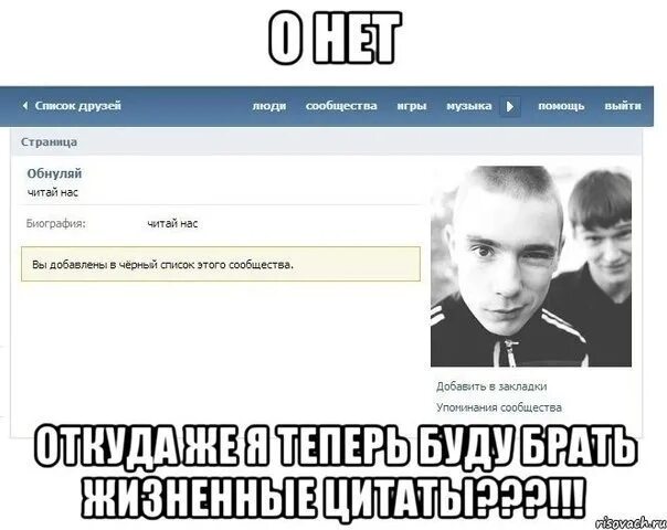 Артем важдаев. Reset permission windows folder. Обнуляющий список. Ники фифа мобайл. Как сделать в вк список контактов.