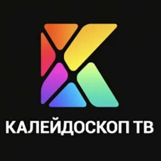 Калейдоскоп тв программа