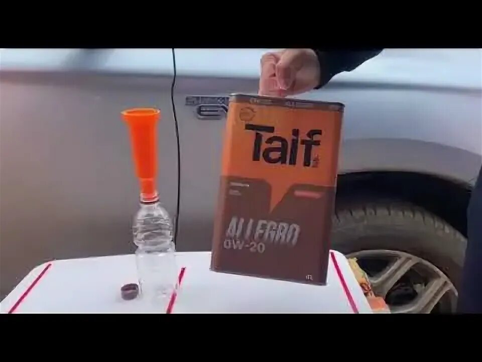 Таиф ойл. Таиф аллегро 5w30. taif allegro 0w-20. масло таиф аллегро 5w30. taif allegro 5w-30 20 л.