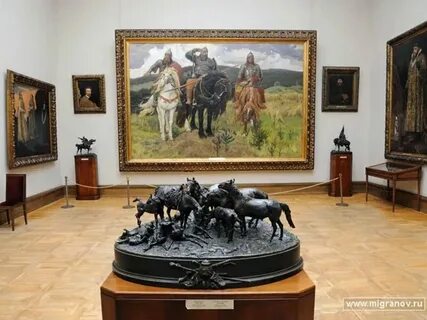Государственная третьяковская галерея запятые