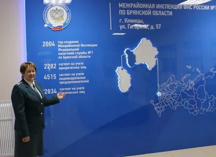Налоговая брянск телефон для физических