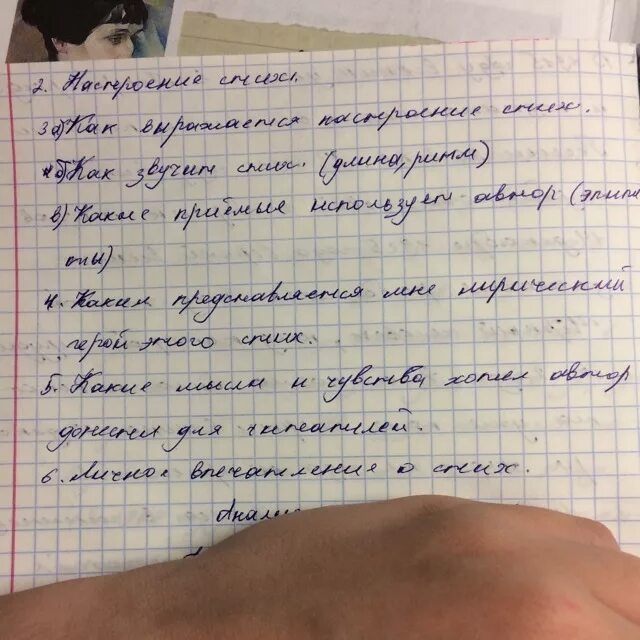 Анализ стихотворения перед весной. Анализ стихотворения Ахматовой перед весной бывают дни. Анализ стихотворения Ахматовой перед весной бывают дни такие. Анализ стихотворения перед Лесной бывают дни такие. Размер стихотворения перед весной бывают