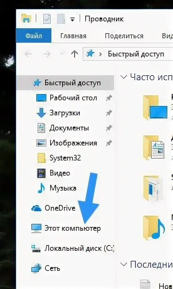 Teighax 3.09 что это за программа