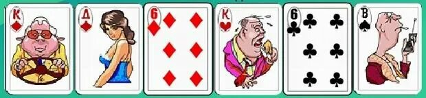 Игровые карточки. Игральные карты в хорошем качестве. Номинал карт в блэкджеке. Карты для игры в дурака. Карты для игры в дурака.