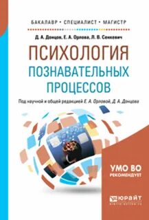 Образовательный процесс литература
