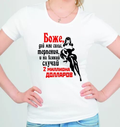 Боже дай чтобы в переходе не стоять. Дай мне терпения. Прикольные надписи на заборе. Молитва анонимных алкоголиков. Боже дай чтобы в переходе не стоять.