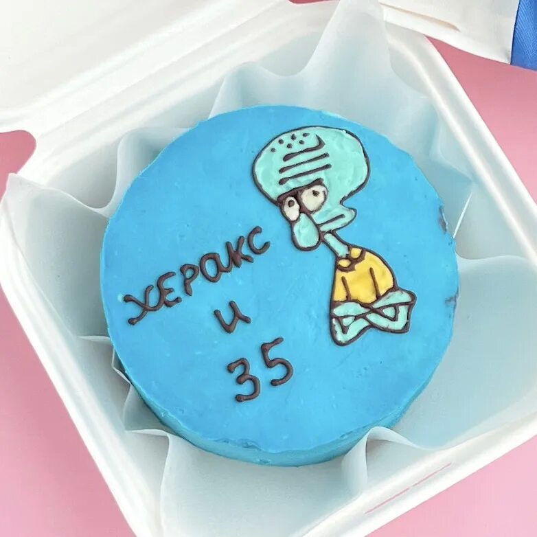 Бенто торт 35. Бенто торт мужу. Бенто тортик 35. Бентро торт. Прикольные надписи на бенто торт.