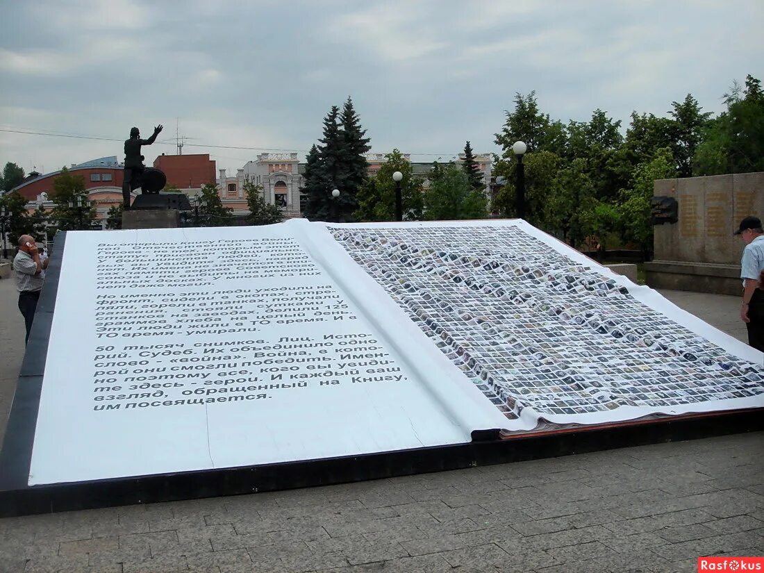 памятники литературным героям в россии. памятники литературным персонажам. памятник книга героев. книга виде статуи. памятник литературному герою гулливеру, в санкт петербурге.