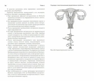 Гипоплазия эндометрии лечение