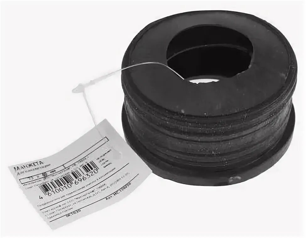 Кольца. Ремкомплект для шарикового регулятора damixa арт. Манжета для смесителя damixa 237530010. Манжета для см. Кольца.