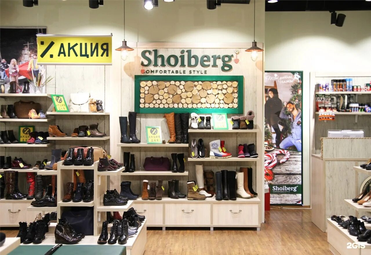 Интернет сайт обуви спб. Обувной магазин Shoiberg. Обувные магазины в Москве. Магазины обуви в Коламбус.
