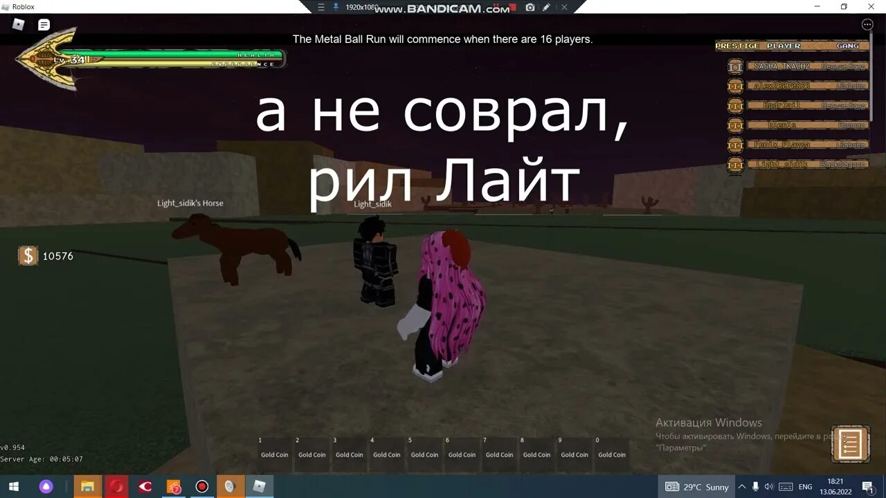 Как сделать таска 2