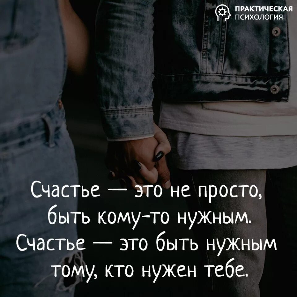 Ты просто бывший цитаты. Ты просто бывший цитаты. Цитаты про счастье. Люблю цитаты. Ты просто бывший цитаты.