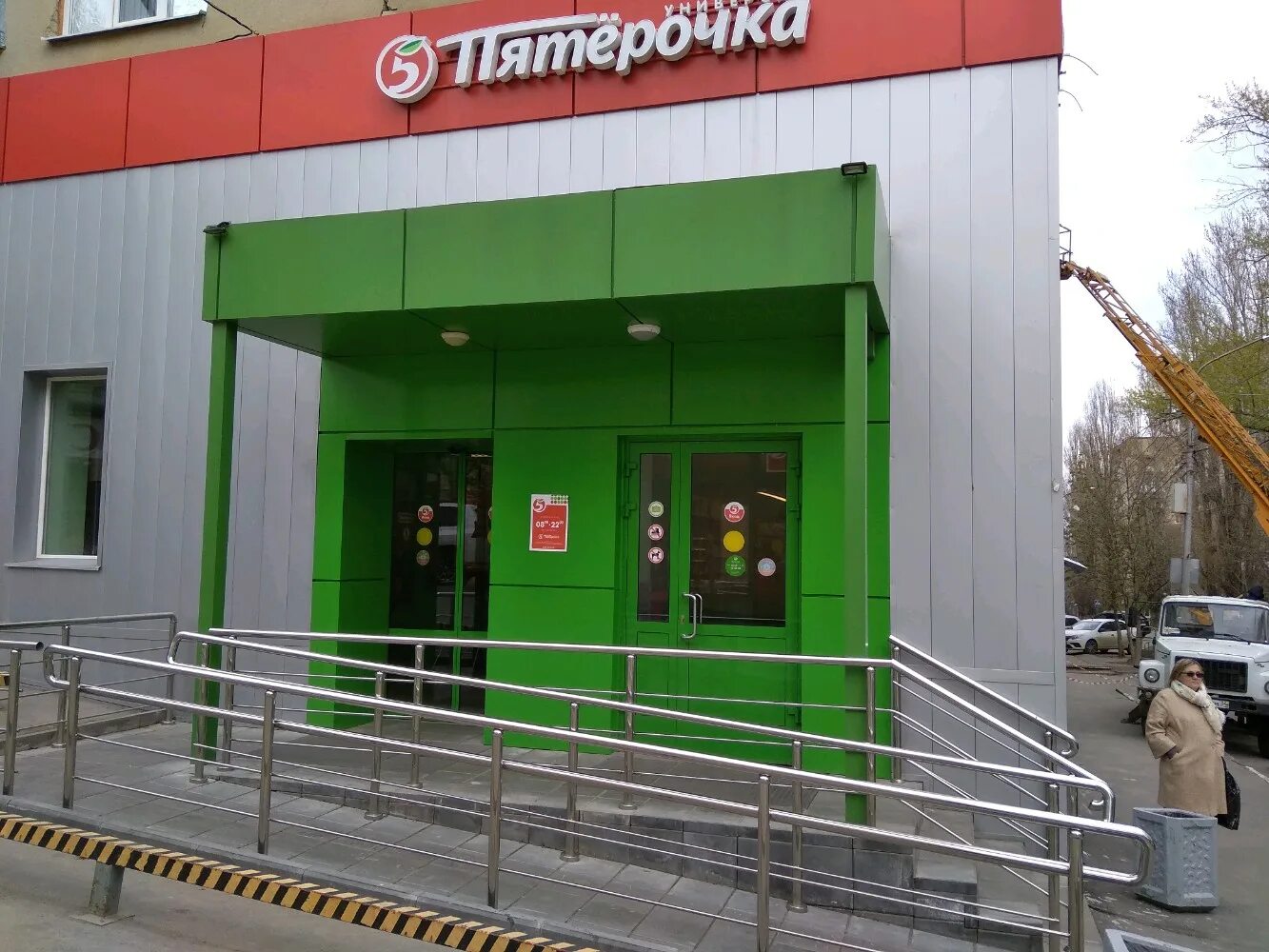Пятерочка ул. Универсам тюмень. Одесская пятерочка. Магазины пятерочка в набережных челнах. Супермаркет пятерочка.