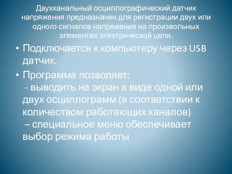 Высказывания поэтов писателей ученых о воде. Высказывания ученых о воде. Высказывания поэтов о воде. Выссказывантя учёных о воде.