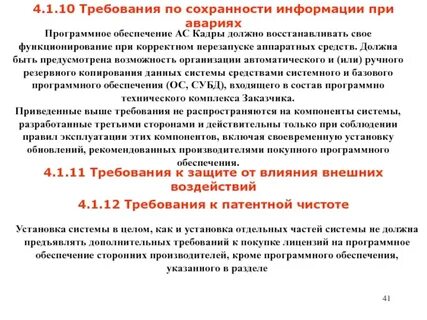 Должно восстановиться