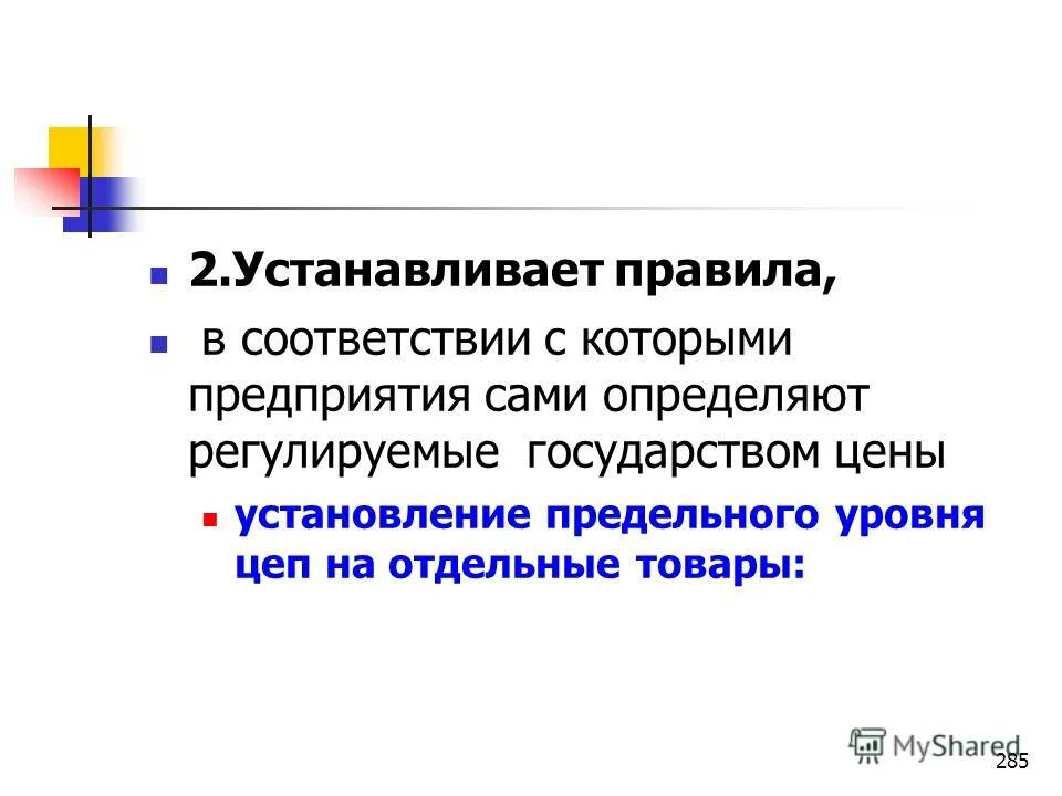 виды финансового анализа предприятия. определяемы самим предприятием. определяемы самим предприятием. состав отчетности предприятия. определяемы самим предприятием.