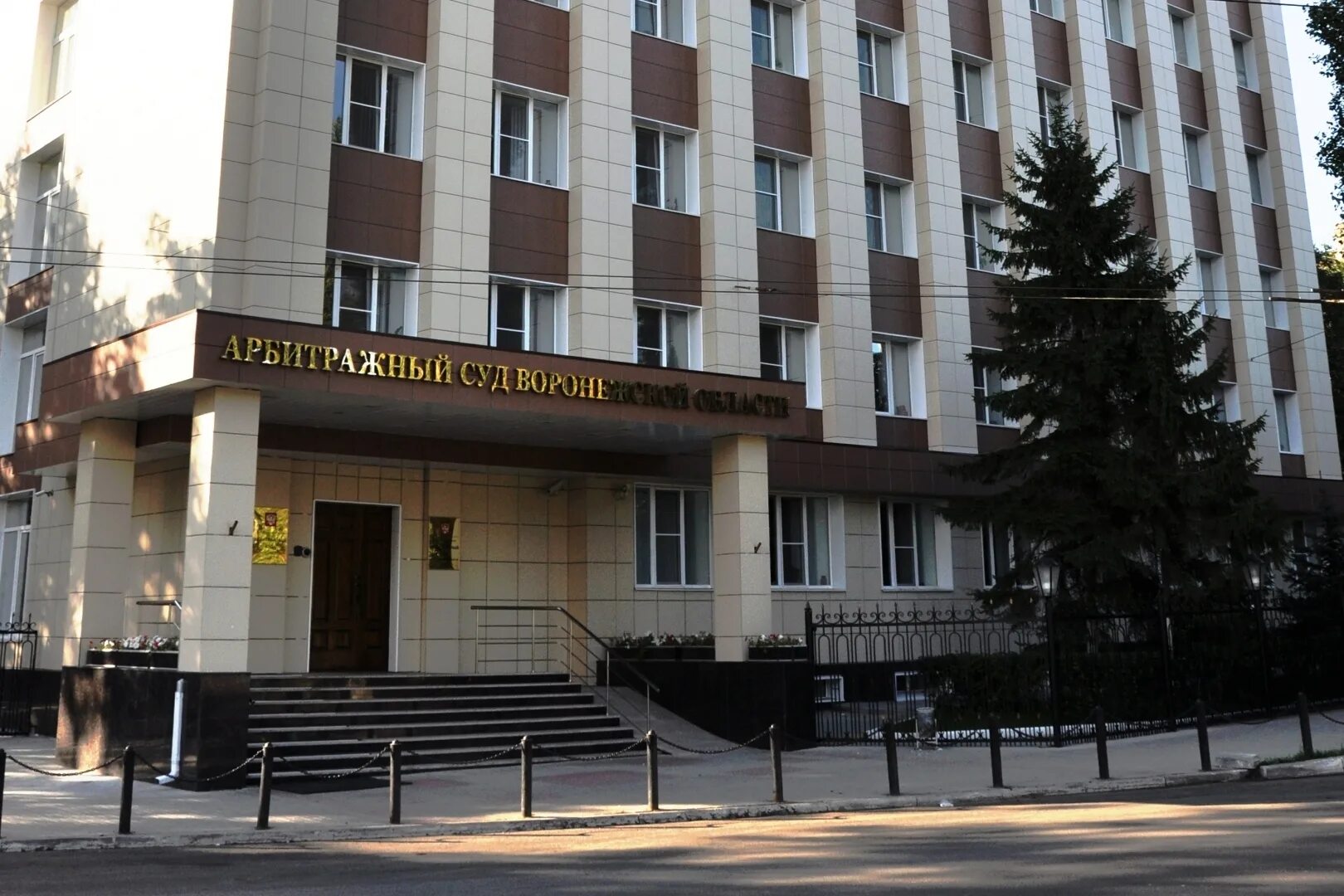 Воронежский арбитражный суд адрес