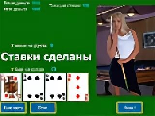 Игра Black Jack на раздевание. Блэкджек на раздевание. Игра на раздевание школьников. Игра на раздевание мальчик