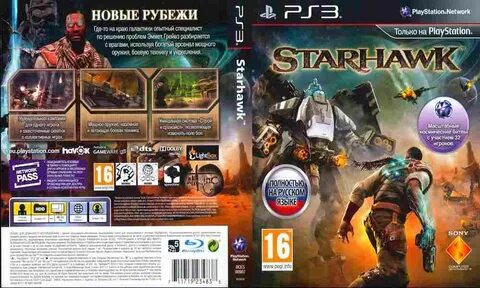 Программы для игр ps3