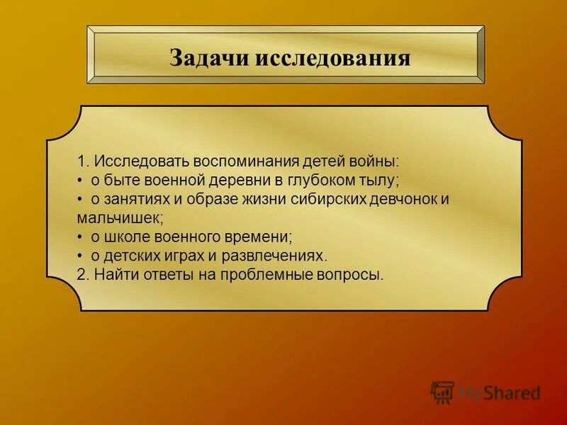 детские воспоминания вывод. рассказ воспоминание. мой любимый sputnik книга отзывы. сочинение воспоминание. детские воспоминания вывод.