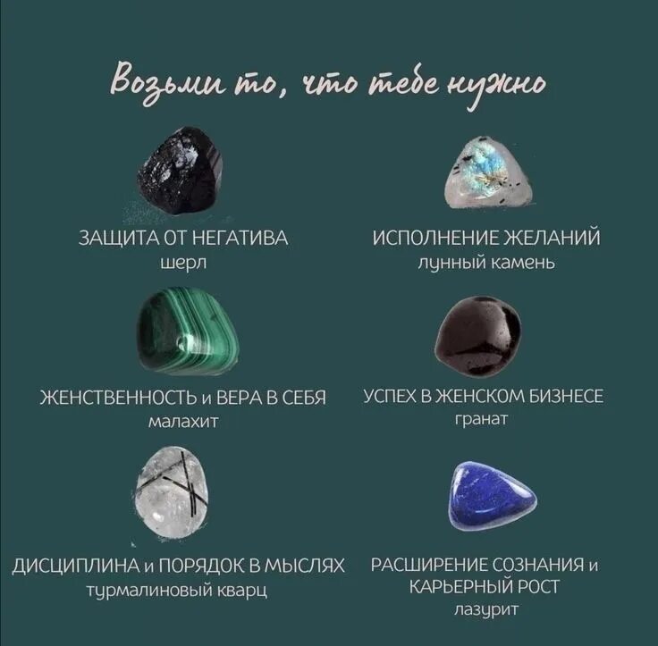 Какой металл подходит козерогам. Козерог камень талисман. козерог камни по знаку зодиака. камни козерогам женщинам. козерог камни по знаку зодиака для женщин.