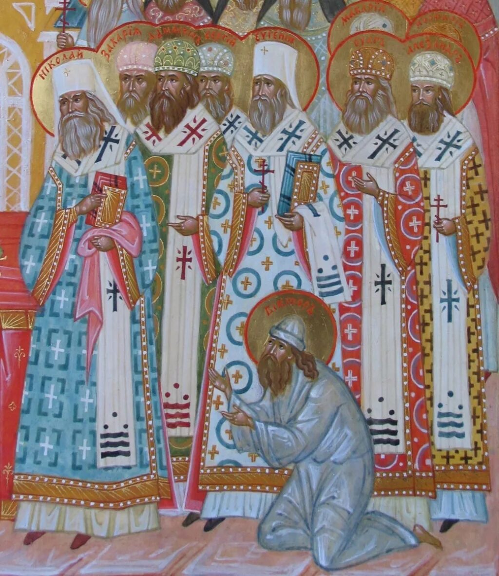 собор московских святителей. благоверный князь дании́л московский. московские святые имена. кн. собор праотцев икона.