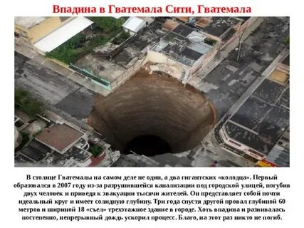 City hole