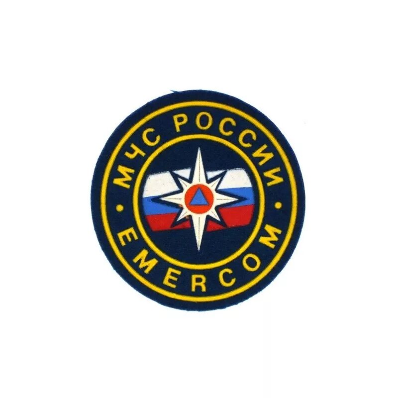 МЧС России EMERCOM. МЧС герб МЧС России. МЧС России EMERCOM эмблема. Символ МЧС.