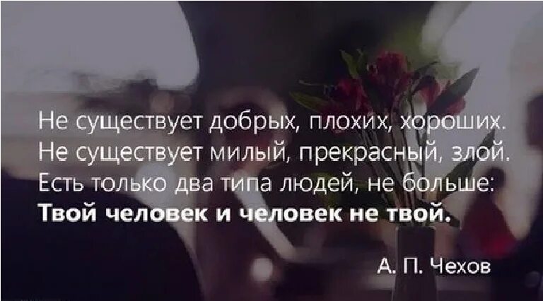Доброй быть плохо