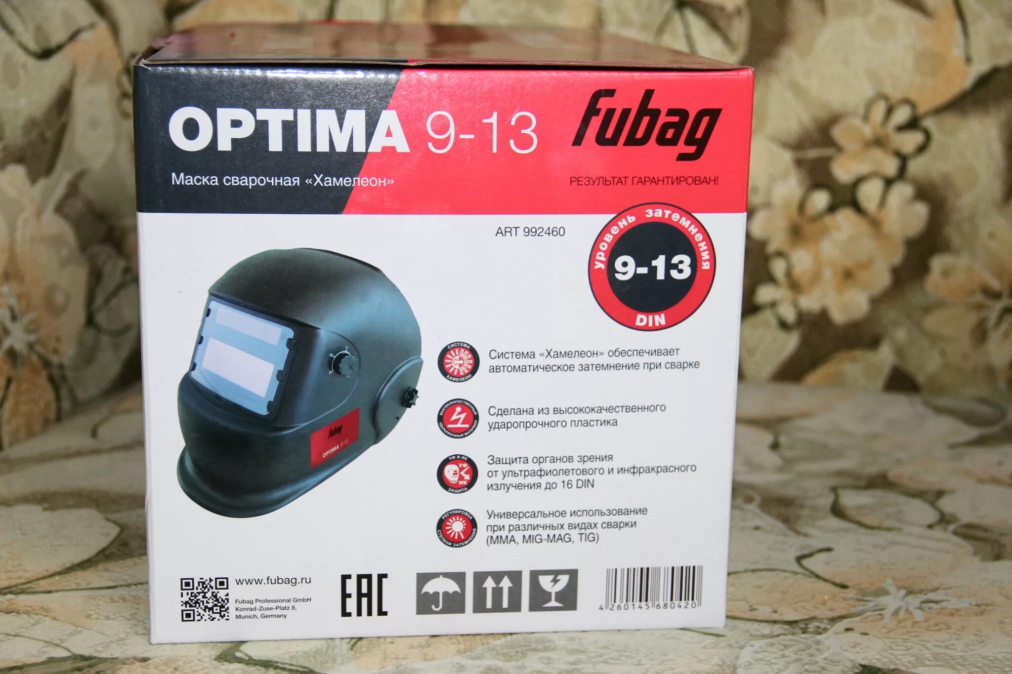 Сварочные маски хамелеон Фубаг Оптима 9-13. Fubag Optima 9-13 светофильтр. Светофильтр для сварочной маски Fubag Optima 9-13. Аккумулятор для сварочной маски Фубаг. Инструкция маски хамелеон