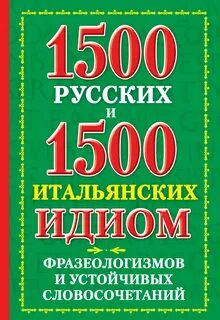 Книги 1500