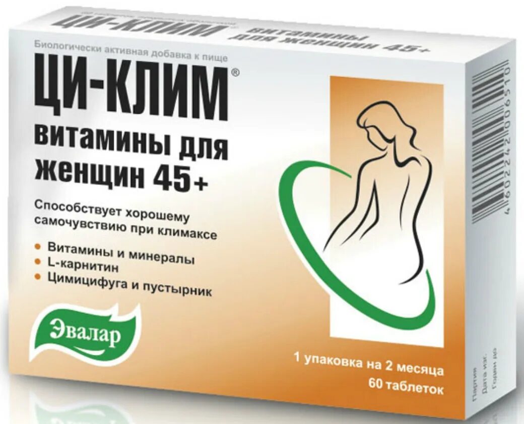 Витамины при менопаузе 50