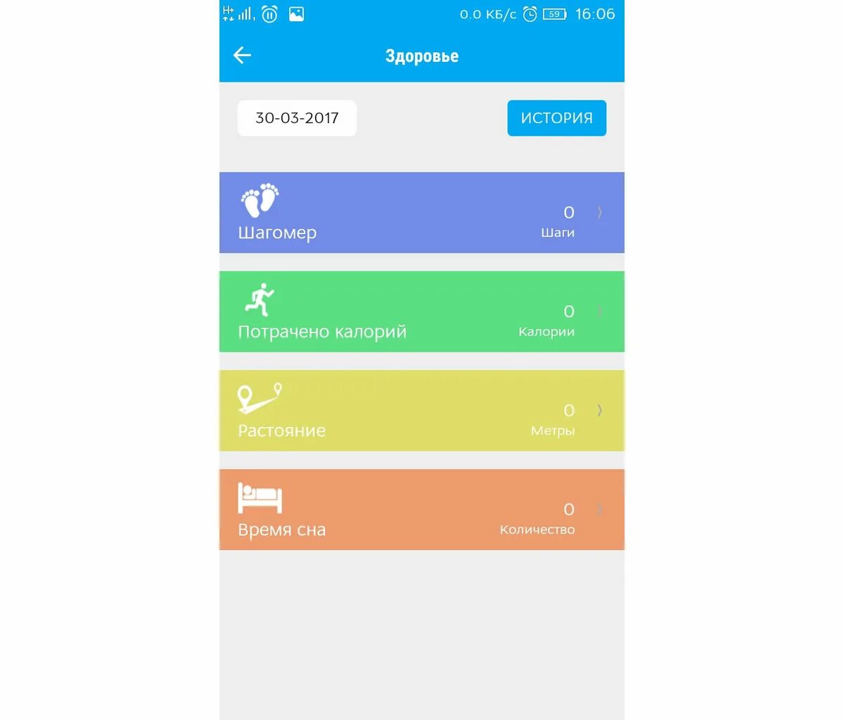 Se tracker приложение. Setracker настройка часов. си трекер. setracker приложение для smart baby watch. setracker для каких часов.