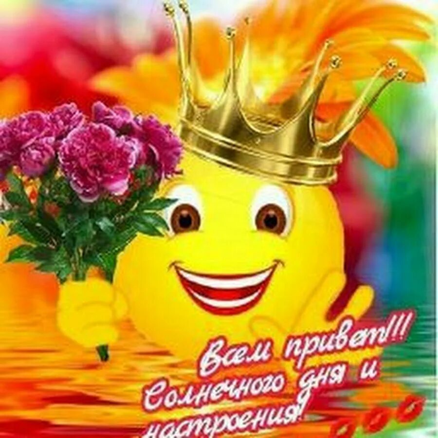 Тик-ток поздравления с добрым утром. Открытки с гномами с добрым утром. Тик ток чудесного дня. Тик ток чудесного дня. Тик ток пожелания доброго утра.